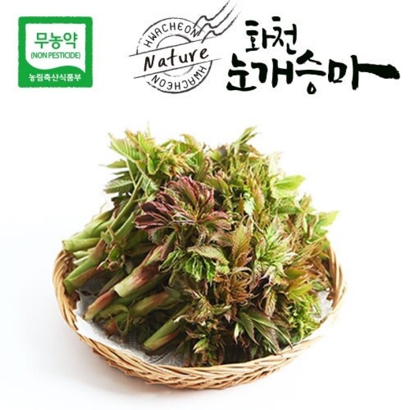 토고미 영농조합법인,[예약판매]강원도 화천 무농약 눈개승마 1kg,2kg