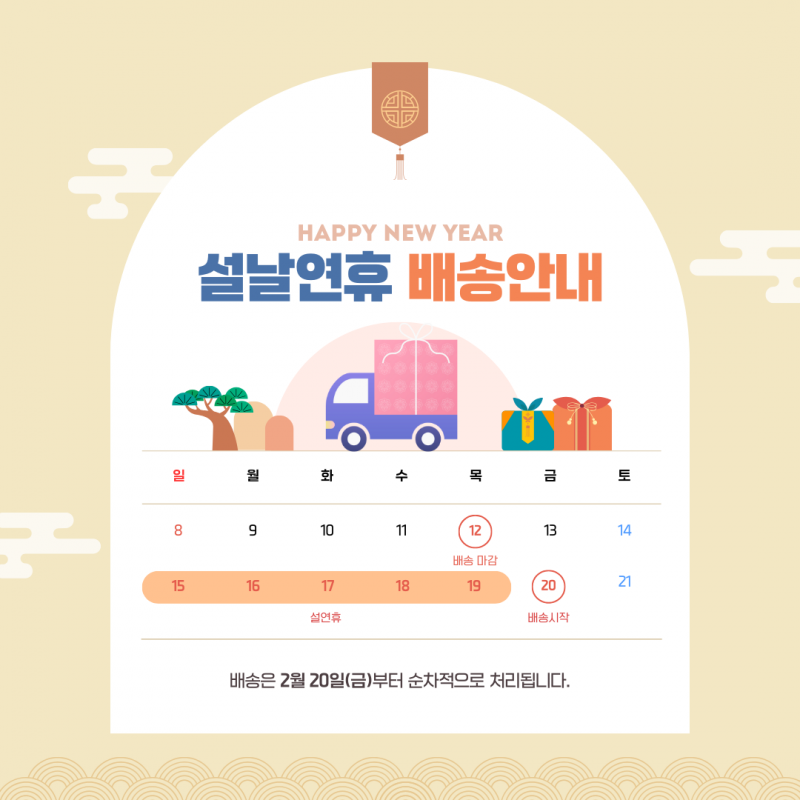 토고미 영농조합법인,[25년]토고미 유기농 현미 4kg